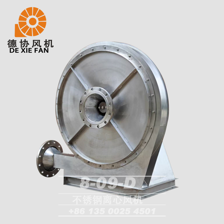 8-09D不銹鋼離心風(fēng)機(jī) 8-09D不銹鋼離心風(fēng)機(jī)