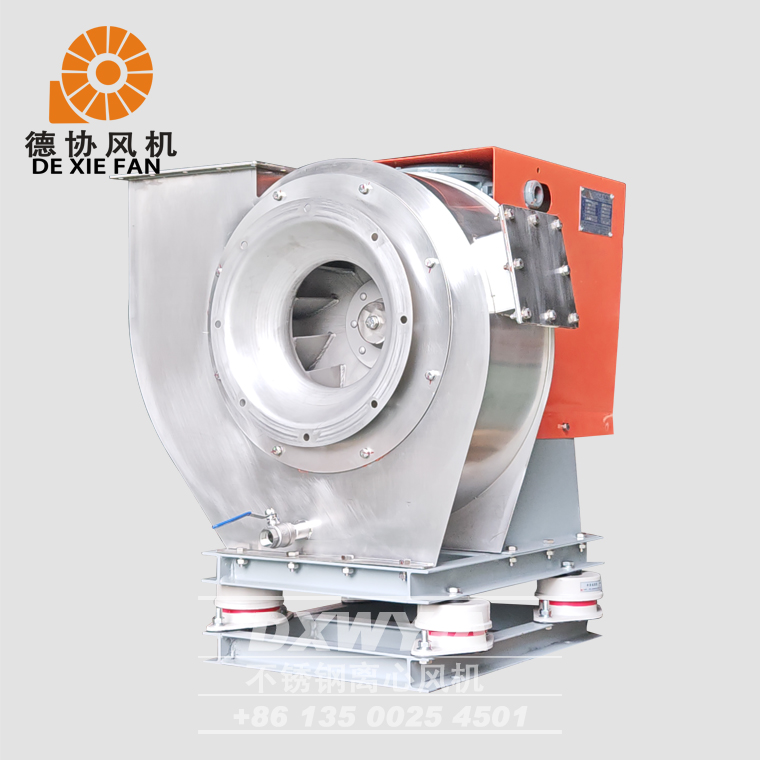 DXWY-4.5A不銹鋼風(fēng)機(jī) DXWY-4.5A不銹鋼風(fēng)機(jī)